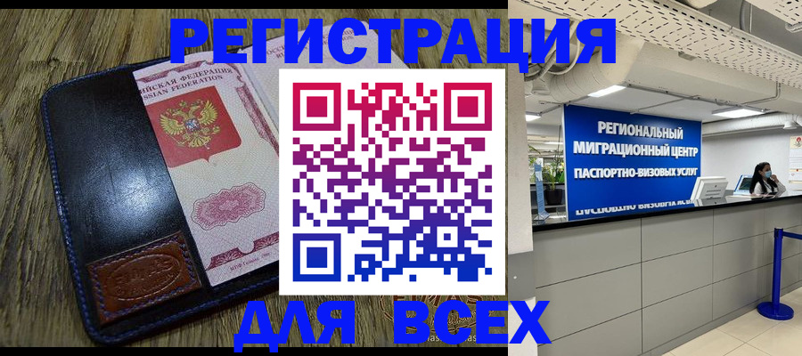 временная регистрация госуслуги в Фролово